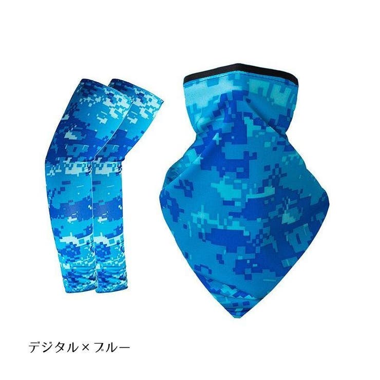 フェイスカバー アームカバー セット | PlusNao | 詳細画像6 