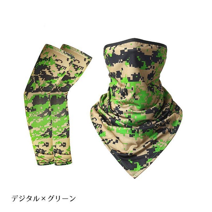 フェイスカバー アームカバー セット | PlusNao | 詳細画像7 