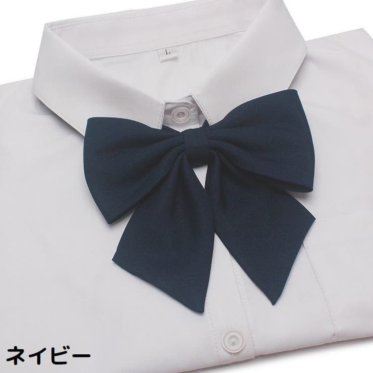 制服リボン 蝶ネクタイ スクールリボン | PlusNao | 詳細画像3 