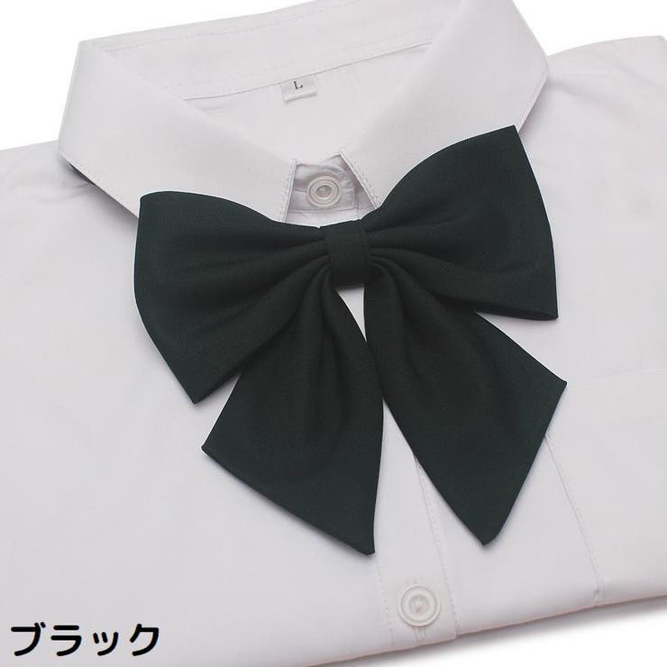 制服リボン 蝶ネクタイ スクールリボン | PlusNao | 詳細画像4 