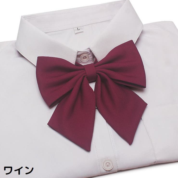 制服リボン 蝶ネクタイ スクールリボン | PlusNao | 詳細画像5 