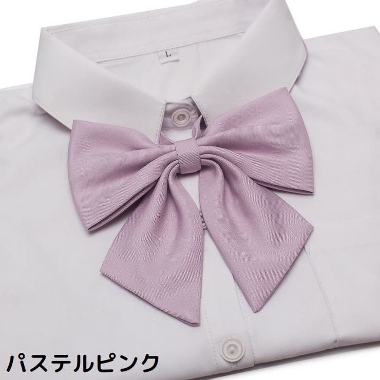 制服リボン 蝶ネクタイ スクールリボン | PlusNao | 詳細画像6 