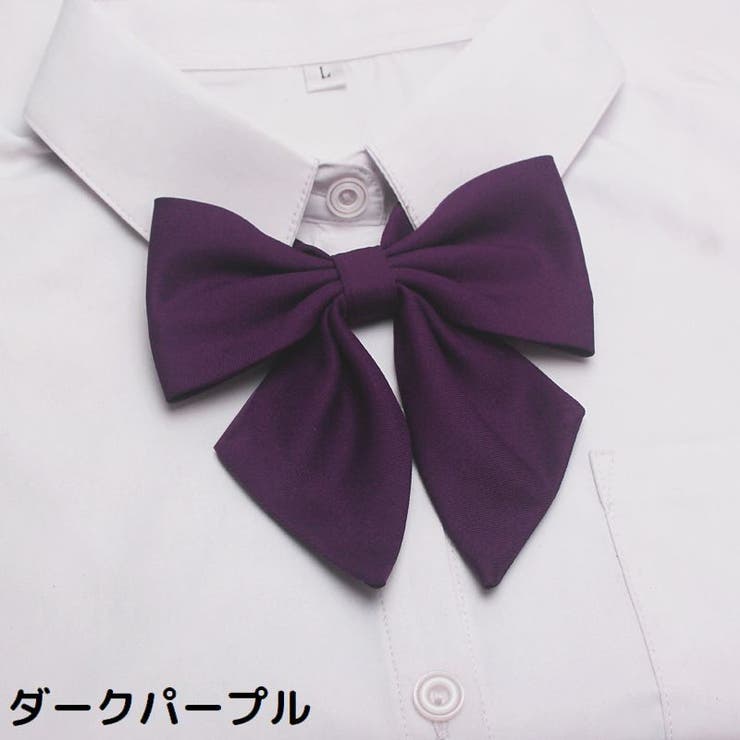 制服リボン 蝶ネクタイ スクールリボン | PlusNao | 詳細画像11 