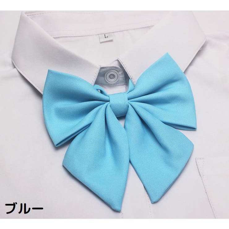 制服リボン 蝶ネクタイ スクールリボン | PlusNao | 詳細画像12 