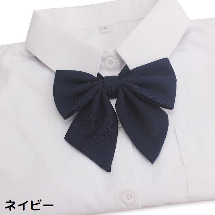 制服リボン 蝶ネクタイ スクールリボン | PlusNao | 詳細画像4 