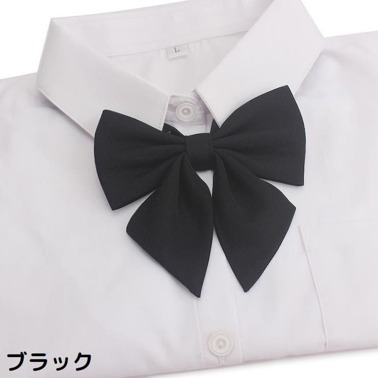 制服リボン 蝶ネクタイ スクールリボン | PlusNao | 詳細画像5 