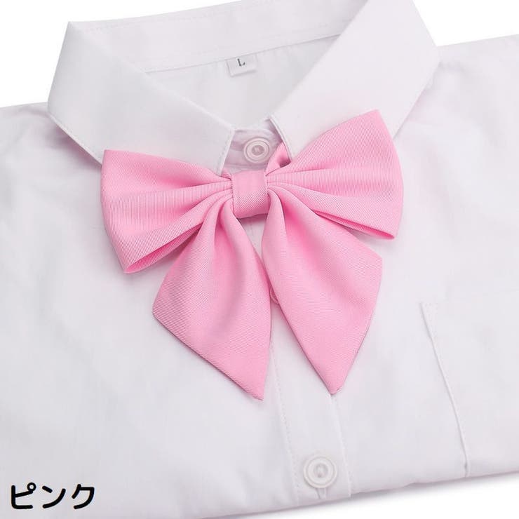 制服リボン 蝶ネクタイ スクールリボン | PlusNao | 詳細画像8 