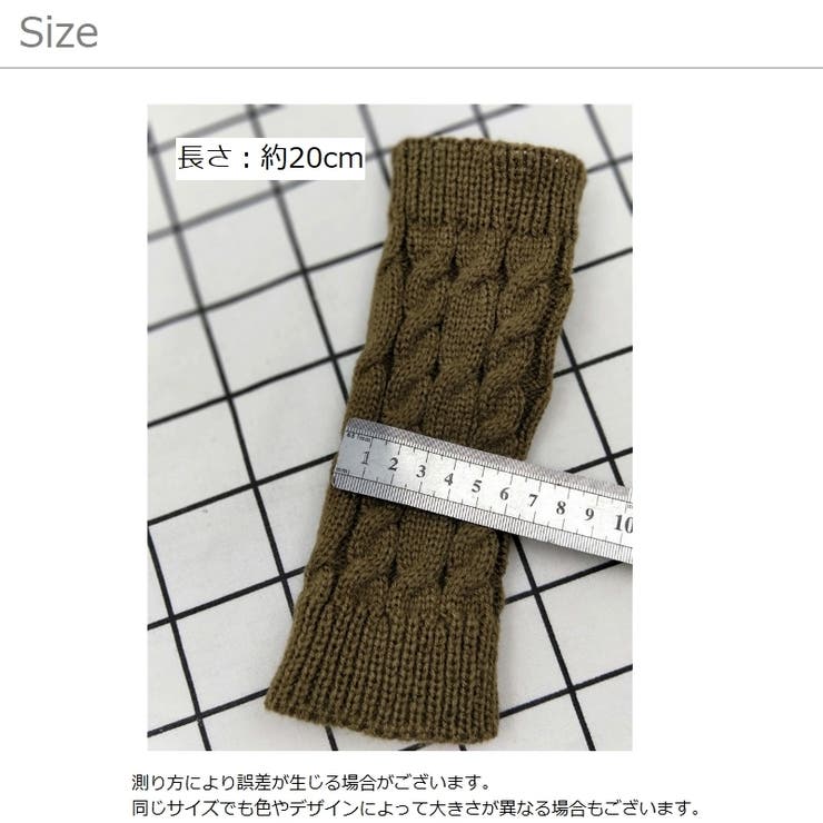 アームウォーマー レディース メンズ | PlusNao | 詳細画像19 