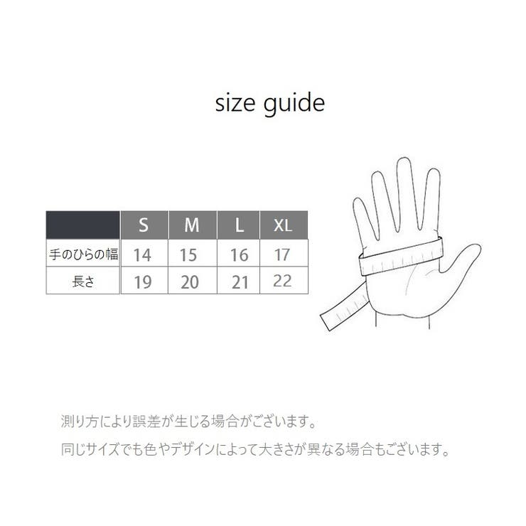 ハーフフィンガーグローブ 手袋 滑り止め付き | PlusNao | 詳細画像11 