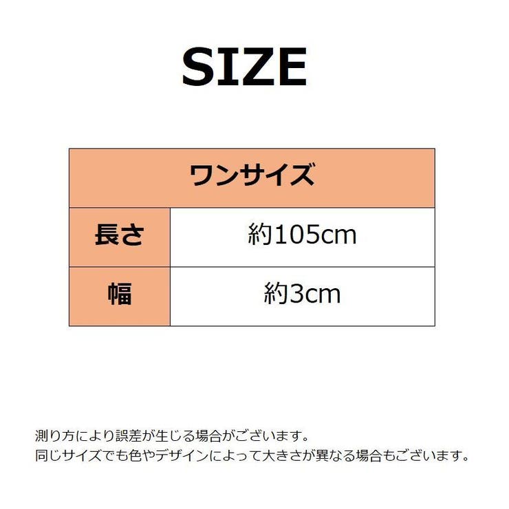 ベルト レディース メンズ | PlusNao | 詳細画像20 
