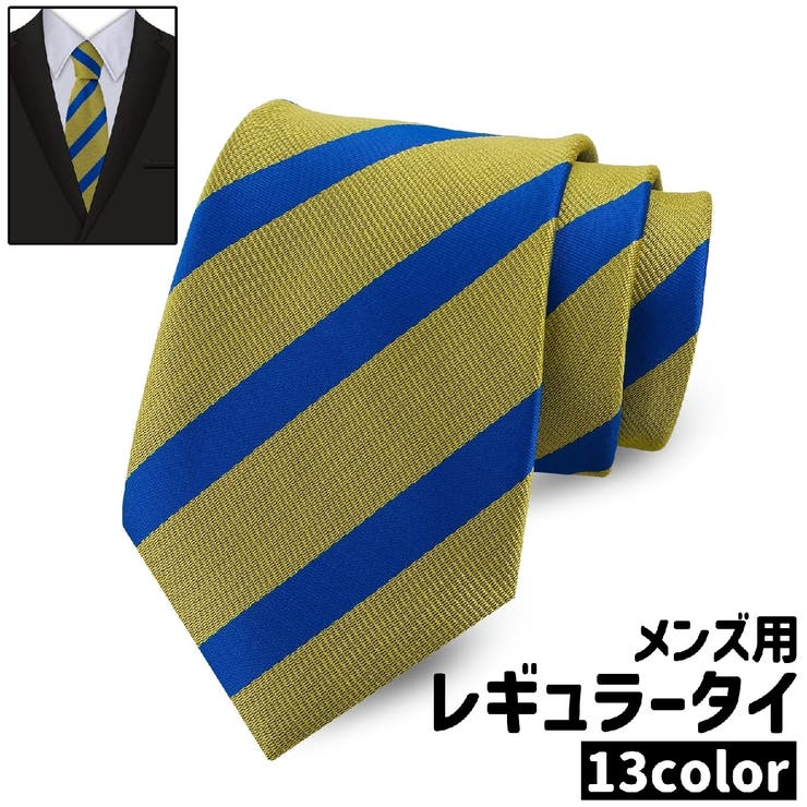 レギュラータイ ネクタイ メンズ | PlusNao | 詳細画像1 