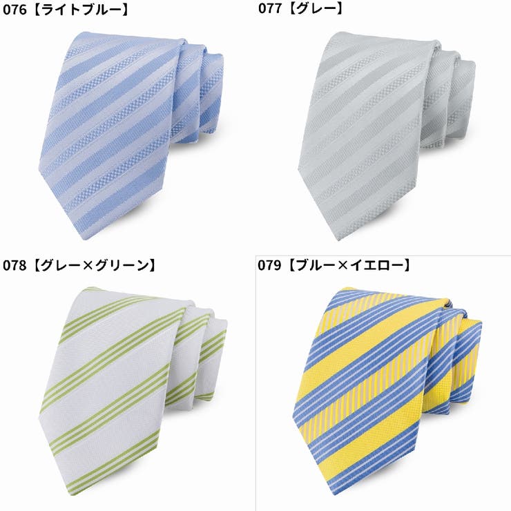 レギュラータイ ネクタイ メンズ | PlusNao | 詳細画像18 