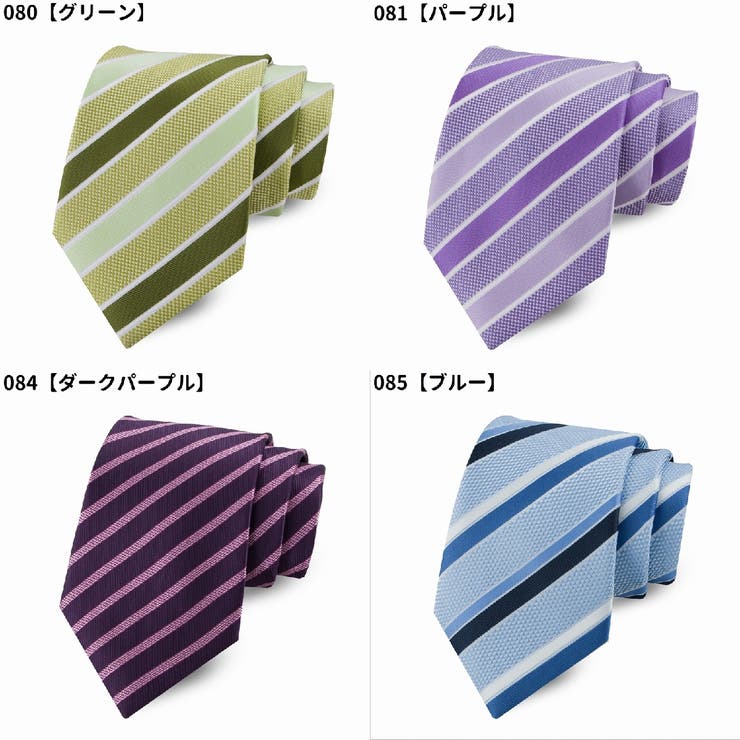 レギュラータイ ネクタイ メンズ | PlusNao | 詳細画像19 