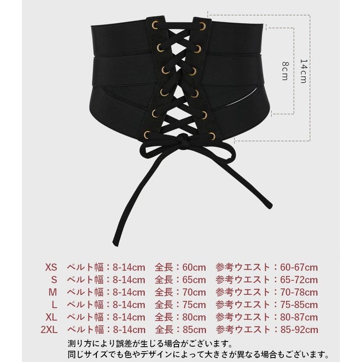 フラメンコ 衣装 ベルト コルセット 白×黒水玉 サイズ調整可能 白ブレード 000000016681_kRvws0R.jpg