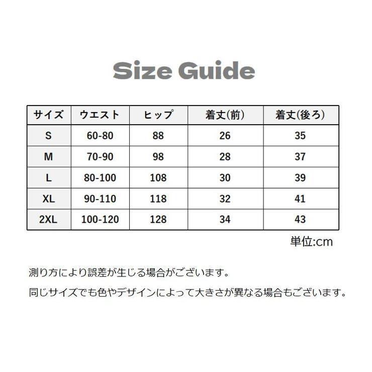 付け裾 つけ裾 レディース | PlusNao | 詳細画像20 