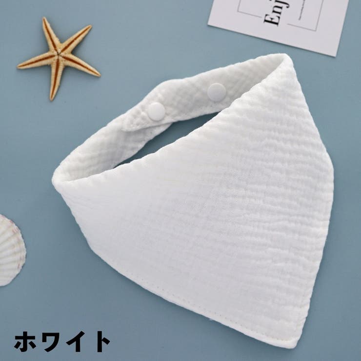 スタイ よだれかけ ビブ | PlusNao | 詳細画像3 