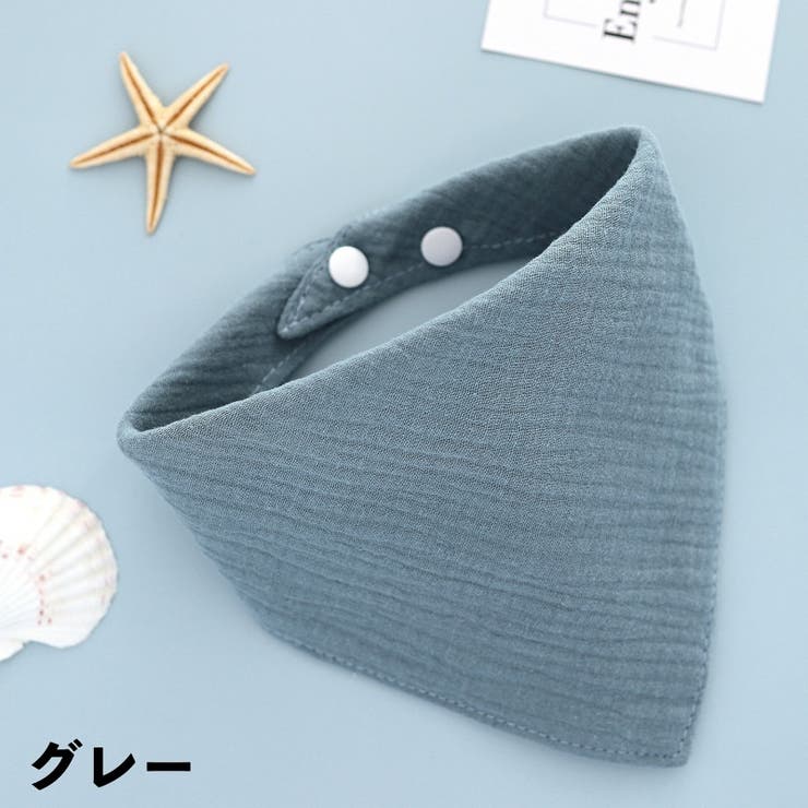 スタイ よだれかけ ビブ | PlusNao | 詳細画像4 