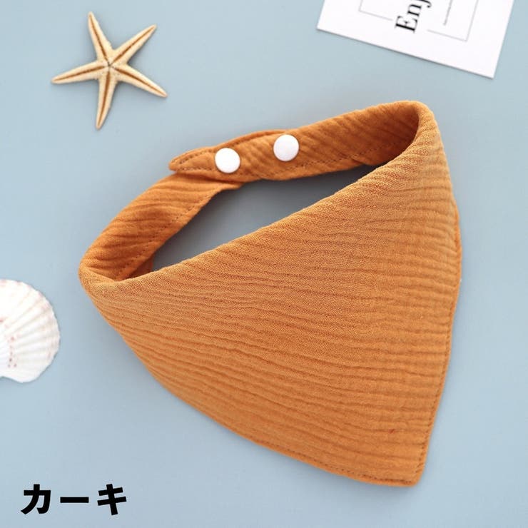 スタイ よだれかけ ビブ | PlusNao | 詳細画像6 