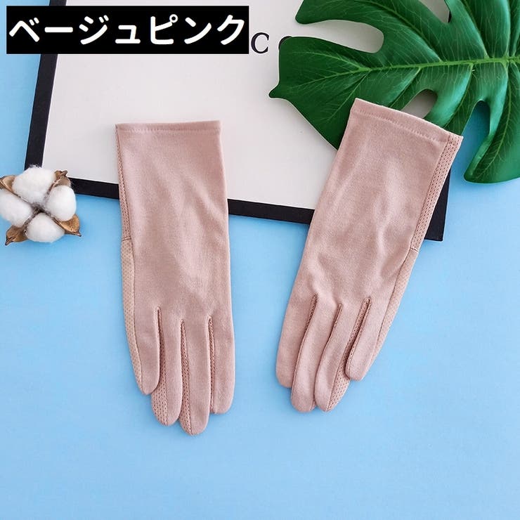 手袋 グローブ レディース | PlusNao | 詳細画像10 