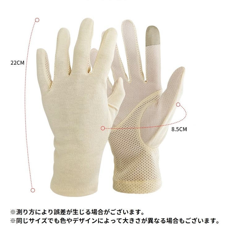 手袋 グローブ レディース | PlusNao | 詳細画像15 