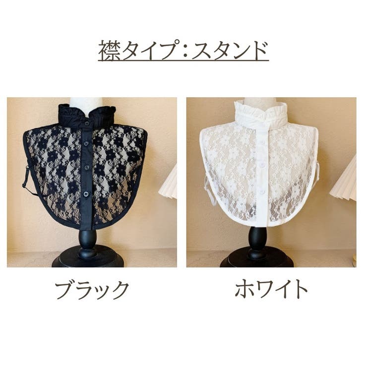 付け襟 つけ襟 刺繍 | PlusNao | 詳細画像10 