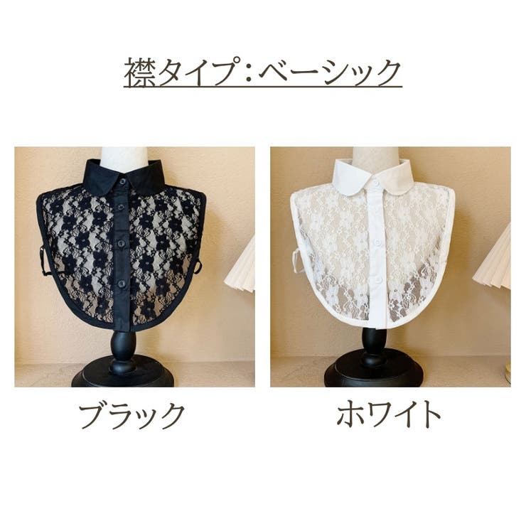 付け襟 つけ襟 刺繍 | PlusNao | 詳細画像11 
