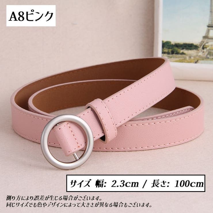 ベルト レディース 女性 | PlusNao | 詳細画像20 