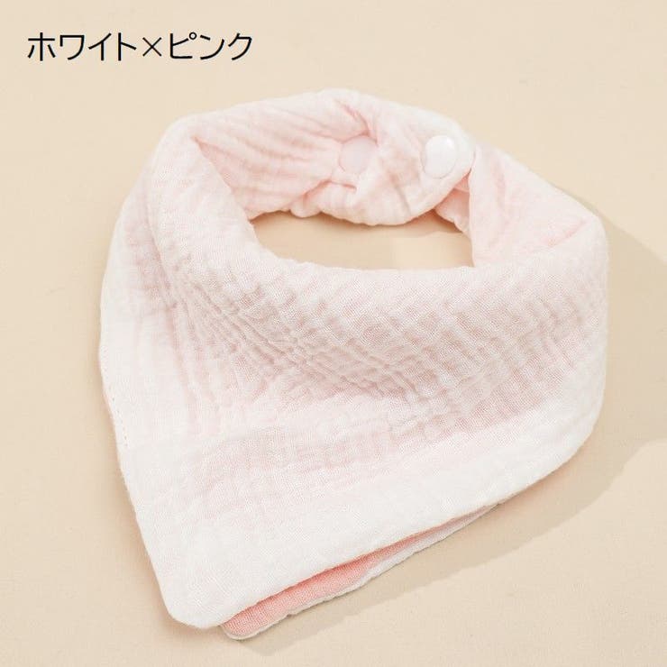 バンダナスタイ よだれかけ ビブ | PlusNao | 詳細画像11 