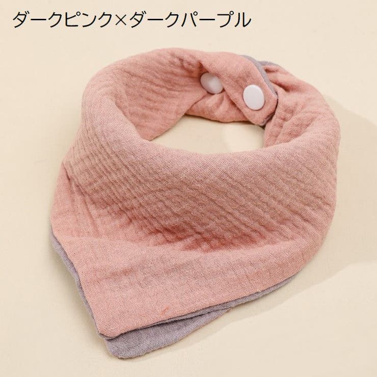 バンダナスタイ よだれかけ ビブ | PlusNao | 詳細画像12 