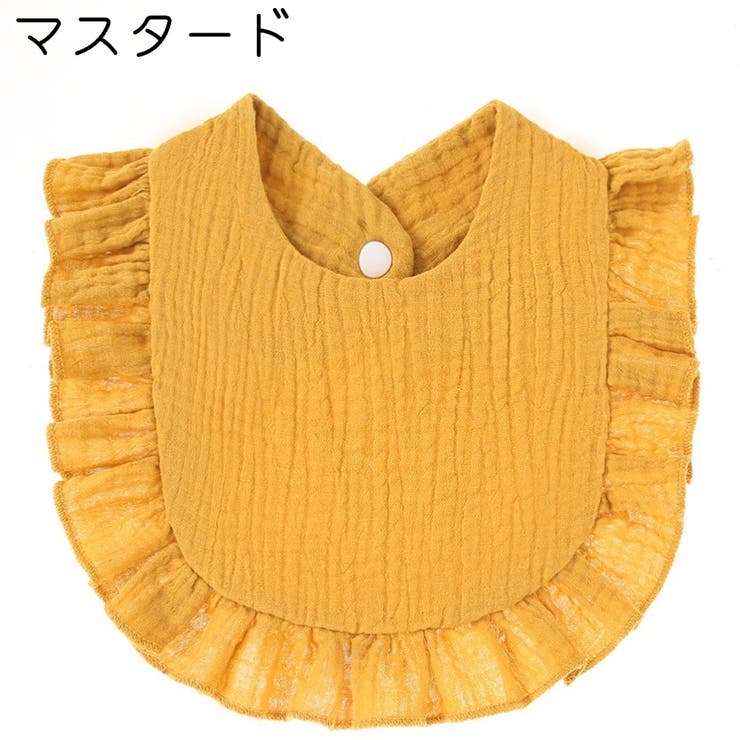 スタイ よだれかけ ビブ | PlusNao | 詳細画像13 