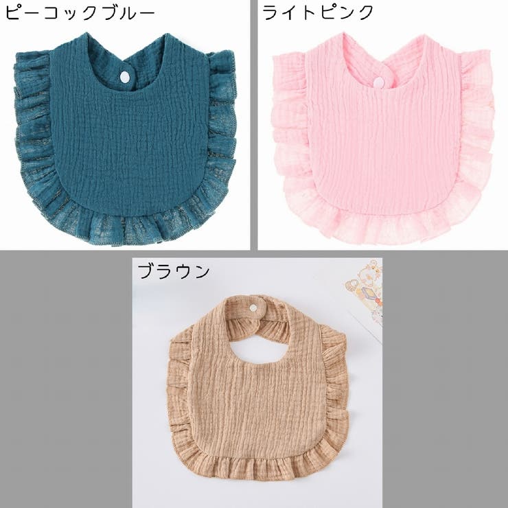 スタイ よだれかけ ビブ | PlusNao | 詳細画像19 