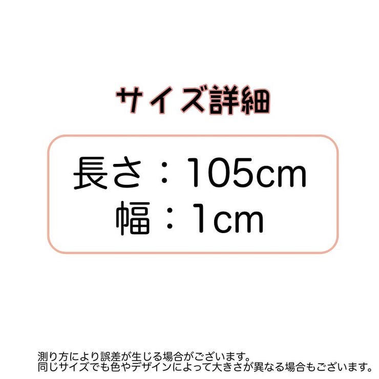 ベルト レディース 透明ベルト | PlusNao | 詳細画像10 