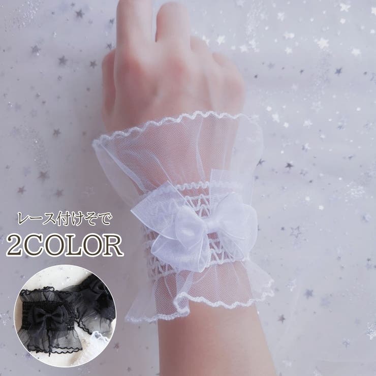 付け袖 レディース 付けそで | PlusNao | 詳細画像1 