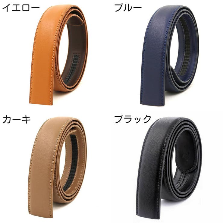 交換用ベルト 帯のみ ベルト | PlusNao | 詳細画像18 