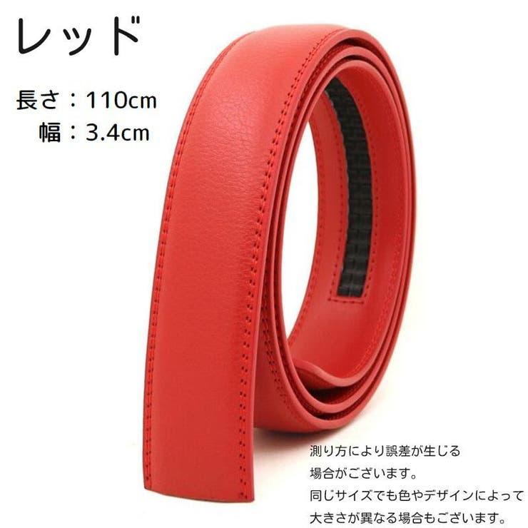 交換用ベルト 帯のみ ベルト | PlusNao | 詳細画像20 