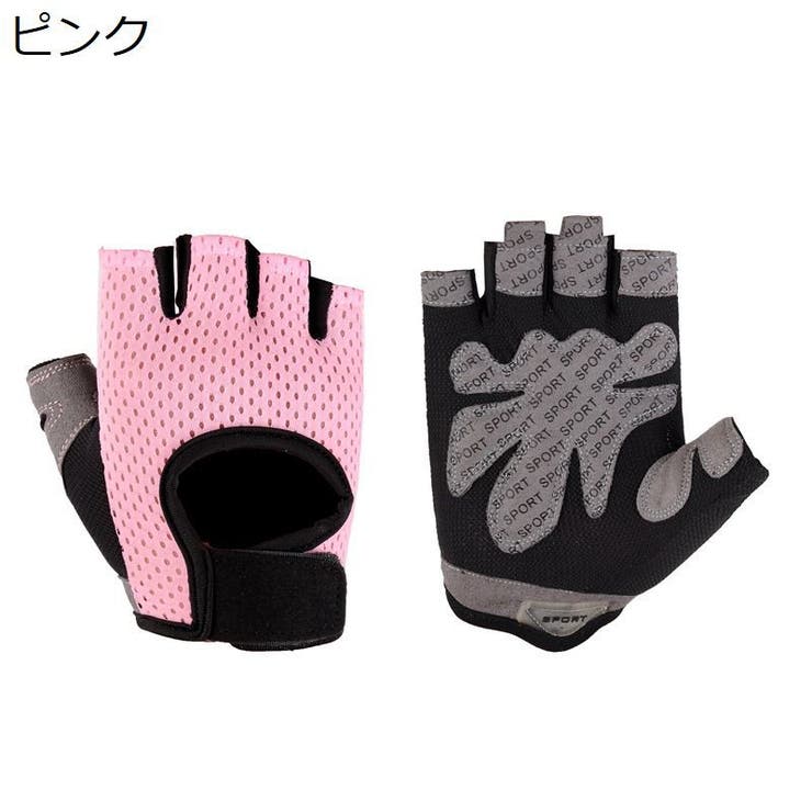 トレーニンググローブ☆グローブ スポーツグローブ 手袋 ピンク　M