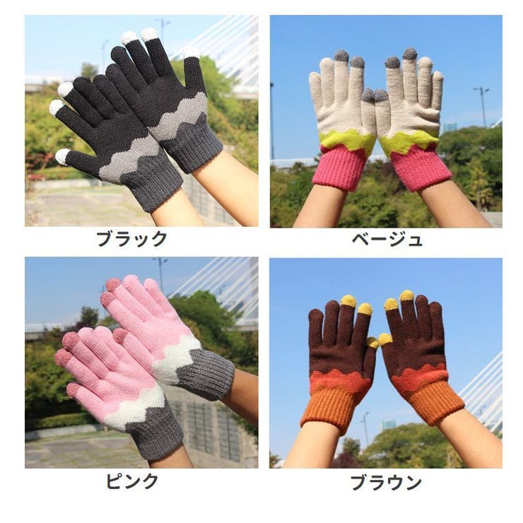 手袋 レディース 女性用 | PlusNao | 詳細画像12 
