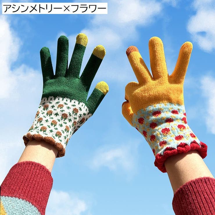 手袋 レディース 女性用 | PlusNao | 詳細画像14 