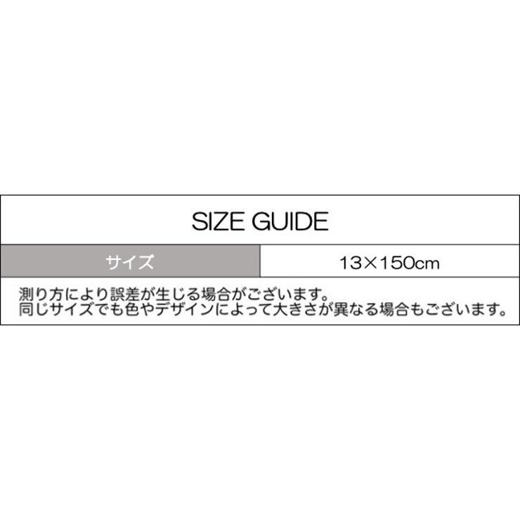 スカーフ 長方形 大判 | PlusNao | 詳細画像16 