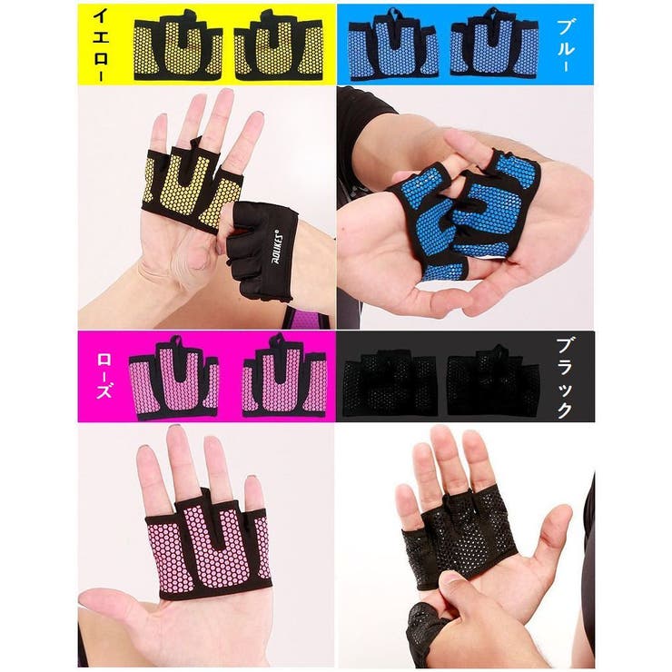 トレーニンググローブ 4本指 手袋 | PlusNao | 詳細画像5 