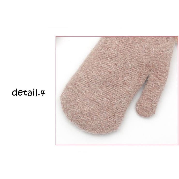 手袋 ミトン ふたまた手袋 | PlusNao | 詳細画像17 