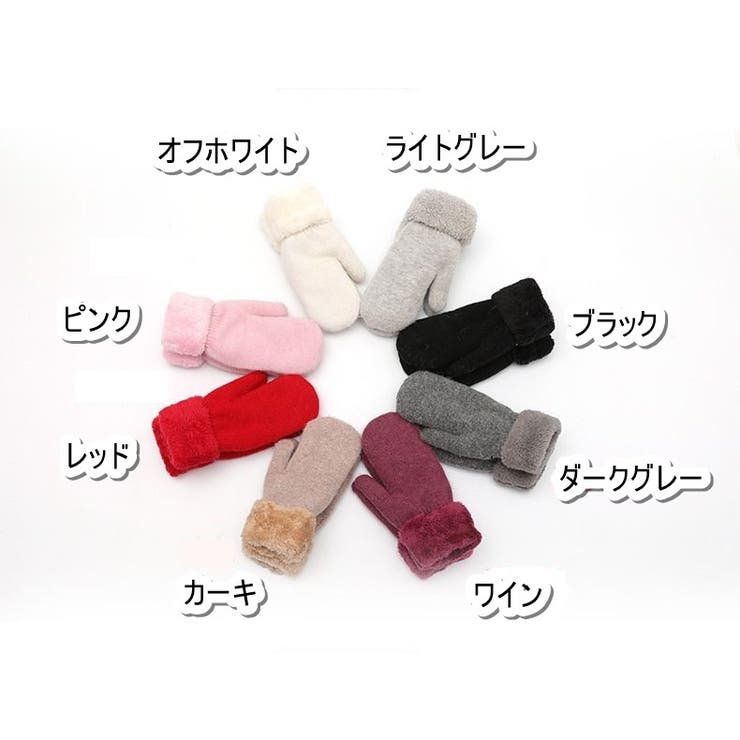 手袋 ミトン ふたまた手袋 | PlusNao | 詳細画像18 