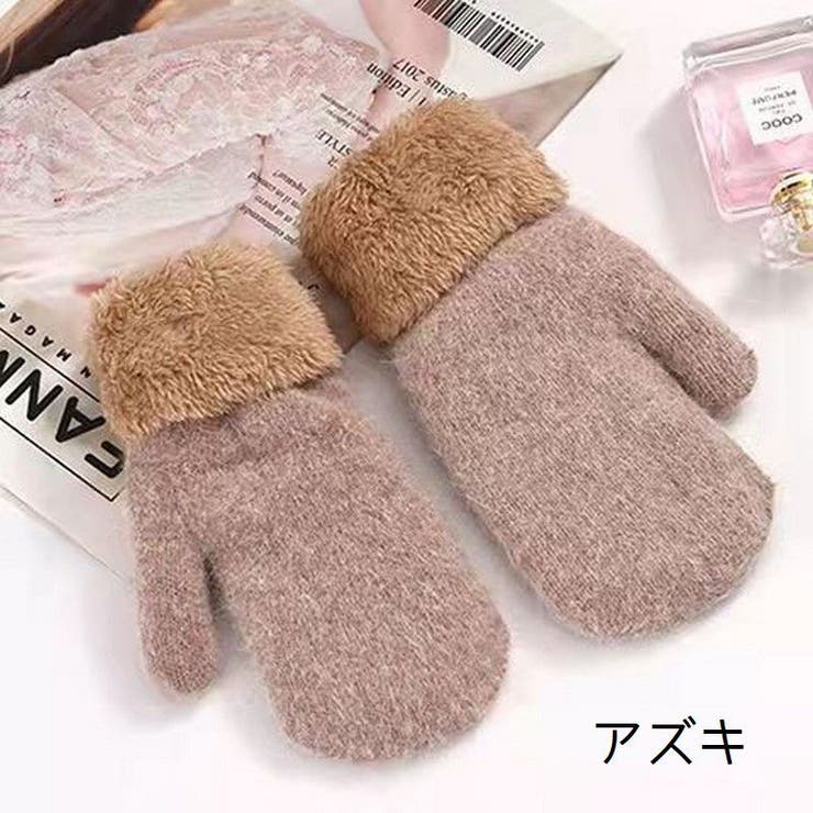 手袋 ミトン ふたまた手袋 | PlusNao | 詳細画像19 