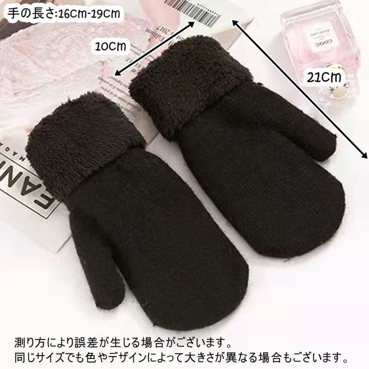手袋 ミトン ふたまた手袋 | PlusNao | 詳細画像20 