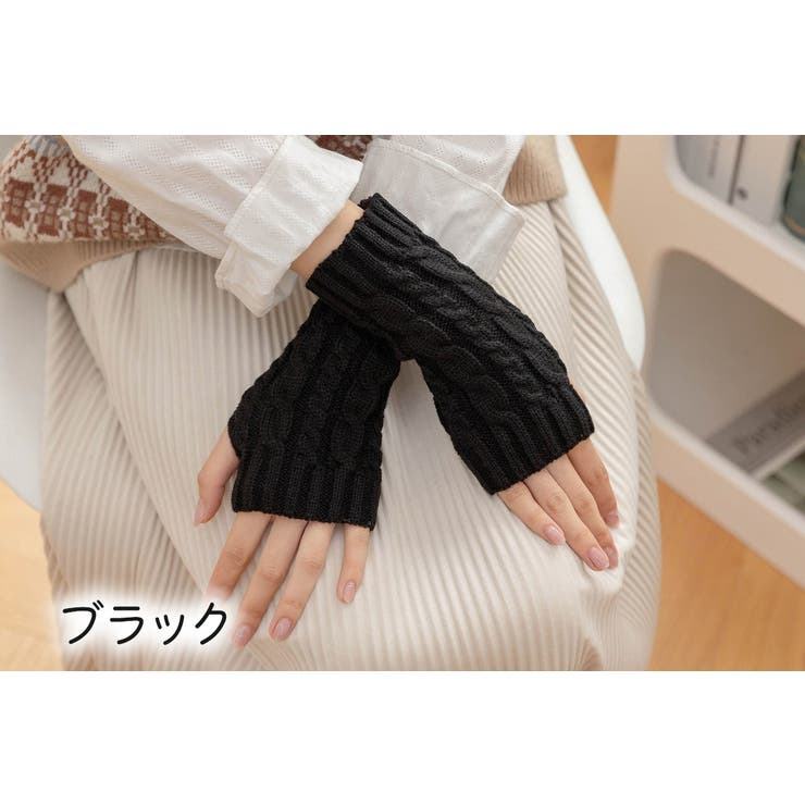 アームウォーマー ハンドウォーマー アームカバー | PlusNao | 詳細画像15 