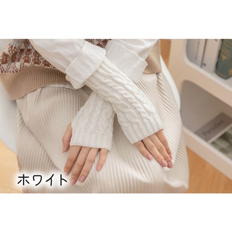 アームウォーマー ハンドウォーマー アームカバー | PlusNao | 詳細画像16 