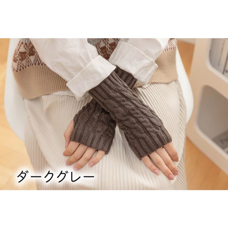 アームウォーマー ハンドウォーマー アームカバー | PlusNao | 詳細画像17 