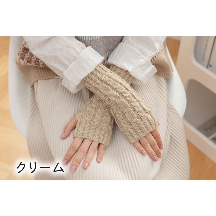 アームウォーマー ハンドウォーマー アームカバー | PlusNao | 詳細画像19 