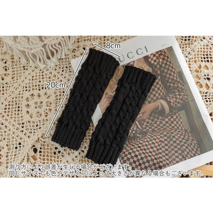 アームウォーマー ハンドウォーマー アームカバー | PlusNao | 詳細画像20 