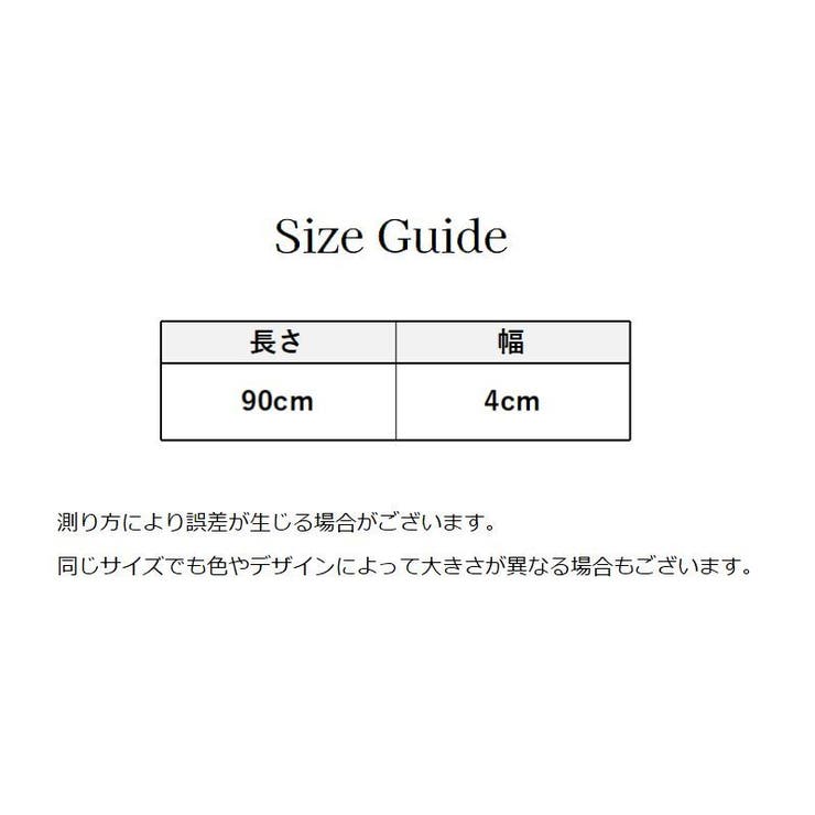 リボンスカーフ バッグスカーフ 90cm | PlusNao | 詳細画像20 